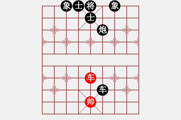 象棋棋譜圖片：長(zhǎng)安汽車(無上)-負(fù)-相山北路(天帝) - 步數(shù)：160 