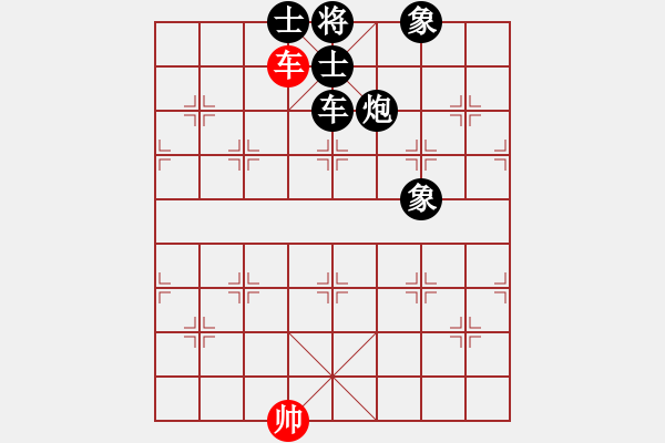 象棋棋譜圖片：長(zhǎng)安汽車(無上)-負(fù)-相山北路(天帝) - 步數(shù)：170 