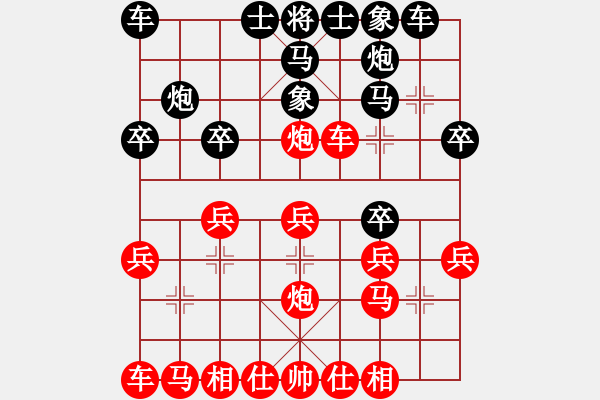 象棋棋譜圖片：中炮急進(jìn)中兵對(duì)屏風(fēng)馬(業(yè)五升業(yè)六評(píng)測(cè)對(duì)局)我先勝 - 步數(shù)：20 