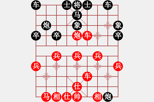 象棋棋譜圖片：中炮急進(jìn)中兵對(duì)屏風(fēng)馬(業(yè)五升業(yè)六評(píng)測(cè)對(duì)局)我先勝 - 步數(shù)：30 