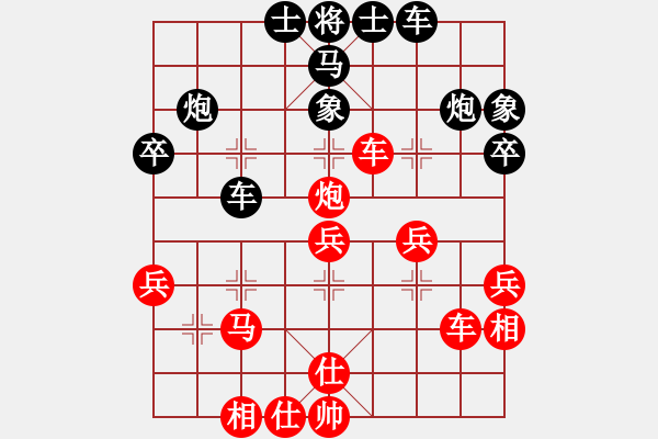 象棋棋譜圖片：中炮急進(jìn)中兵對(duì)屏風(fēng)馬(業(yè)五升業(yè)六評(píng)測(cè)對(duì)局)我先勝 - 步數(shù)：40 