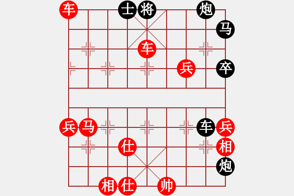 象棋棋譜圖片：中炮急進(jìn)中兵對(duì)屏風(fēng)馬(業(yè)五升業(yè)六評(píng)測(cè)對(duì)局)我先勝 - 步數(shù)：81 