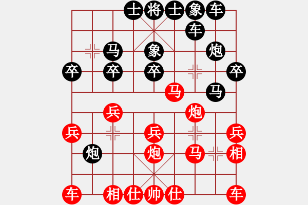 象棋棋譜圖片：釣魚(yú)大師(2段)-負(fù)-商丘棋迷(1段) - 步數(shù)：20 