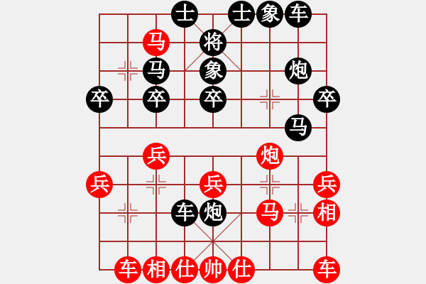 象棋棋譜圖片：釣魚(yú)大師(2段)-負(fù)-商丘棋迷(1段) - 步數(shù)：30 