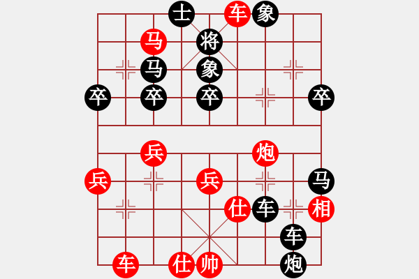 象棋棋譜圖片：釣魚(yú)大師(2段)-負(fù)-商丘棋迷(1段) - 步數(shù)：40 