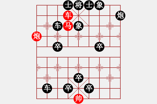 象棋棋譜圖片：C. 醫(yī)生－難度低：第076局 - 步數(shù)：0 