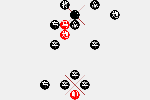 象棋棋譜圖片：C. 醫(yī)生－難度低：第076局 - 步數(shù)：5 