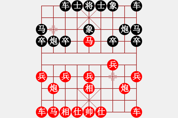 象棋棋譜圖片：人機(jī)對(duì)戰(zhàn) 2024-9-21 5:43 - 步數(shù)：10 