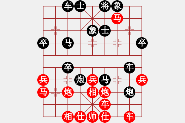 象棋棋譜圖片：人機(jī)對(duì)戰(zhàn) 2024-9-21 5:43 - 步數(shù)：40 