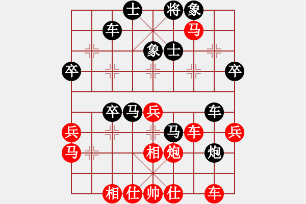 象棋棋譜圖片：人機(jī)對(duì)戰(zhàn) 2024-9-21 5:43 - 步數(shù)：50 