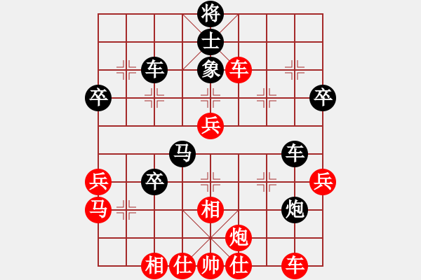 象棋棋譜圖片：人機(jī)對(duì)戰(zhàn) 2024-9-21 5:43 - 步數(shù)：60 