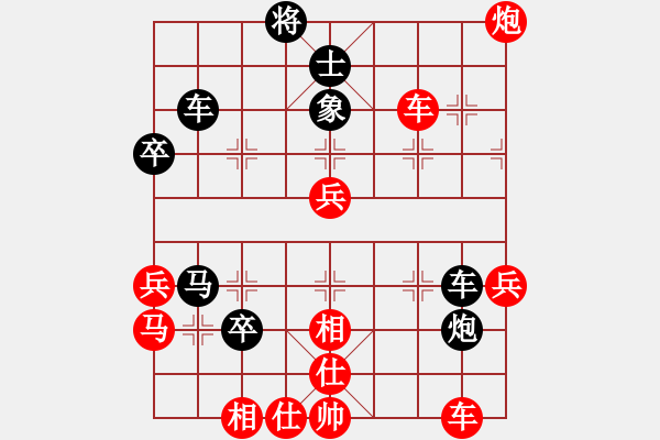 象棋棋譜圖片：人機(jī)對(duì)戰(zhàn) 2024-9-21 5:43 - 步數(shù)：70 