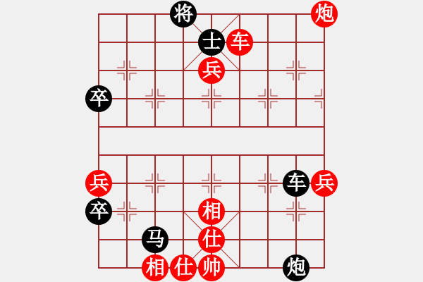 象棋棋譜圖片：人機(jī)對(duì)戰(zhàn) 2024-9-21 5:43 - 步數(shù)：80 