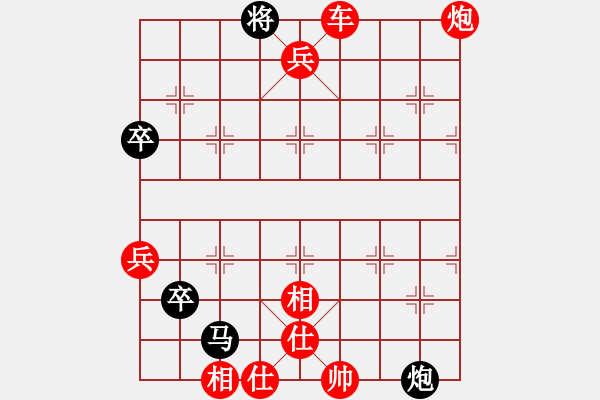 象棋棋譜圖片：人機(jī)對(duì)戰(zhàn) 2024-9-21 5:43 - 步數(shù)：87 