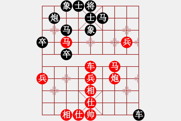 象棋棋譜圖片：憤怒的肥雞(天罡)-負(fù)-斧頭幫黑鷹(電神) - 步數(shù)：70 