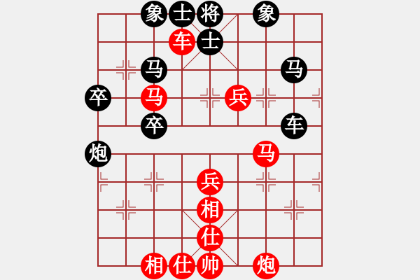 象棋棋譜圖片：憤怒的肥雞(天罡)-負(fù)-斧頭幫黑鷹(電神) - 步數(shù)：90 