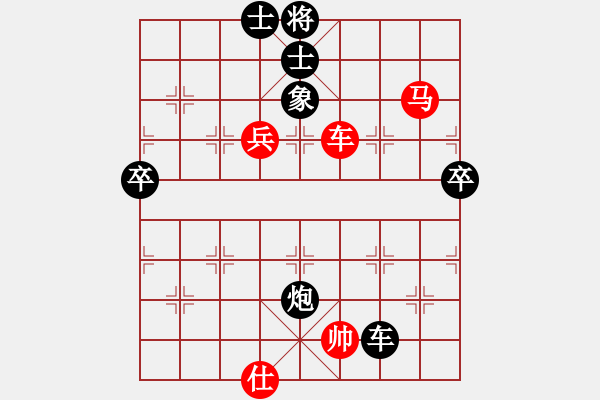 象棋棋譜圖片：第二屆聆聽杯第4輪許磊先負久絆.pgn - 步數(shù)：100 