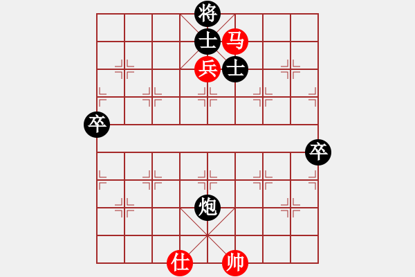 象棋棋譜圖片：第二屆聆聽杯第4輪許磊先負久絆.pgn - 步數(shù)：110 