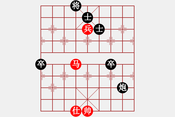 象棋棋譜圖片：第二屆聆聽杯第4輪許磊先負久絆.pgn - 步數(shù)：120 