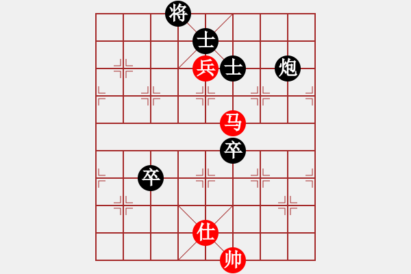 象棋棋譜圖片：第二屆聆聽杯第4輪許磊先負久絆.pgn - 步數(shù)：130 