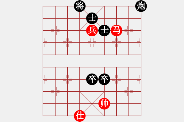 象棋棋譜圖片：第二屆聆聽杯第4輪許磊先負久絆.pgn - 步數(shù)：140 