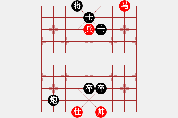 象棋棋譜圖片：第二屆聆聽杯第4輪許磊先負久絆.pgn - 步數(shù)：148 