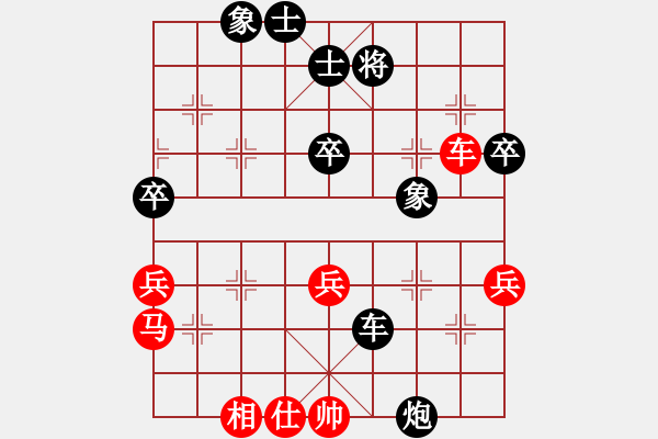 象棋棋譜圖片：第二屆聆聽杯第4輪許磊先負久絆.pgn - 步數(shù)：70 