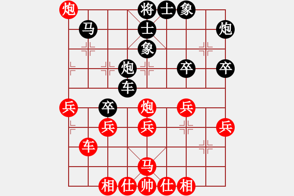 象棋棋譜圖片：太原 毋君臨 勝 興縣 賀寨油 - 步數(shù)：40 