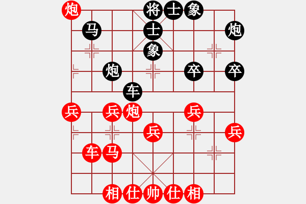 象棋棋譜圖片：太原 毋君臨 勝 興縣 賀寨油 - 步數(shù)：50 