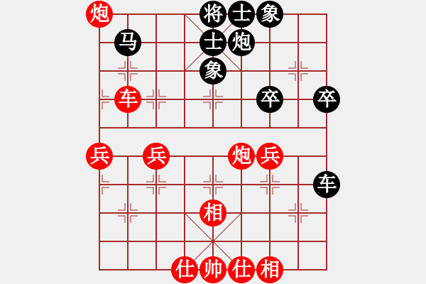 象棋棋譜圖片：太原 毋君臨 勝 興縣 賀寨油 - 步數(shù)：60 