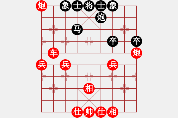 象棋棋譜圖片：太原 毋君臨 勝 興縣 賀寨油 - 步數(shù)：69 