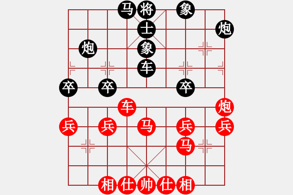 象棋棋譜圖片：遼陽吳金永先勝鞍山鐘少鴻 - 步數(shù)：40 