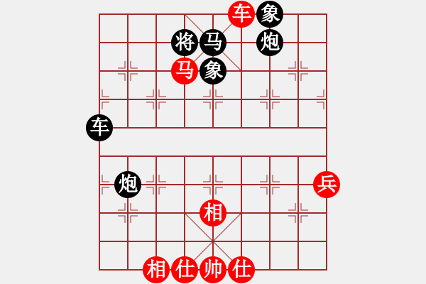 象棋棋譜圖片：遼陽吳金永先勝鞍山鐘少鴻 - 步數(shù)：80 