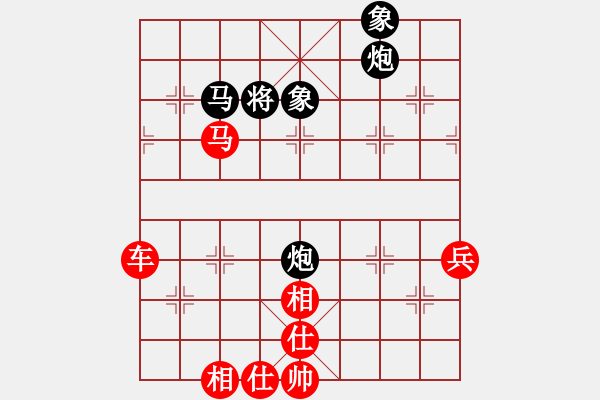 象棋棋譜圖片：遼陽吳金永先勝鞍山鐘少鴻 - 步數(shù)：89 