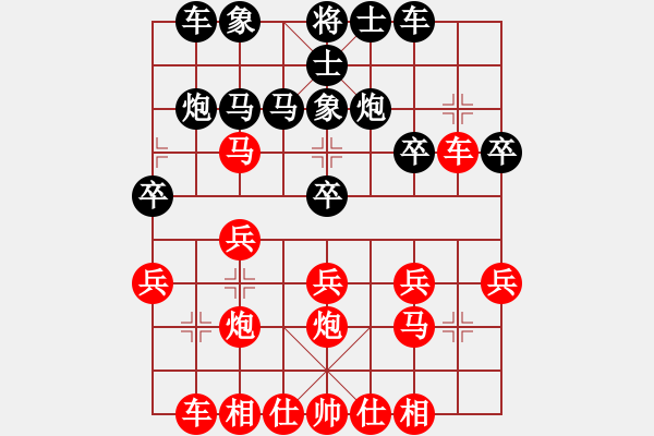 象棋棋譜圖片：一歲女孩先勝310 - 步數(shù)：20 