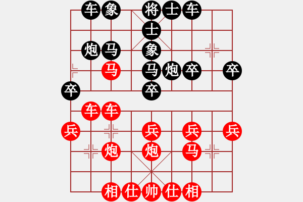 象棋棋譜圖片：一歲女孩先勝310 - 步數(shù)：30 