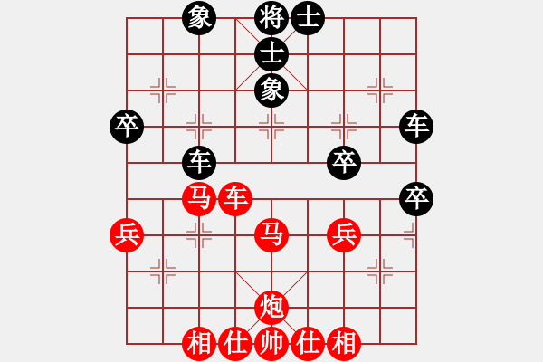 象棋棋譜圖片：26臧如意大戰(zhàn)反宮馬 - 步數(shù)：80 