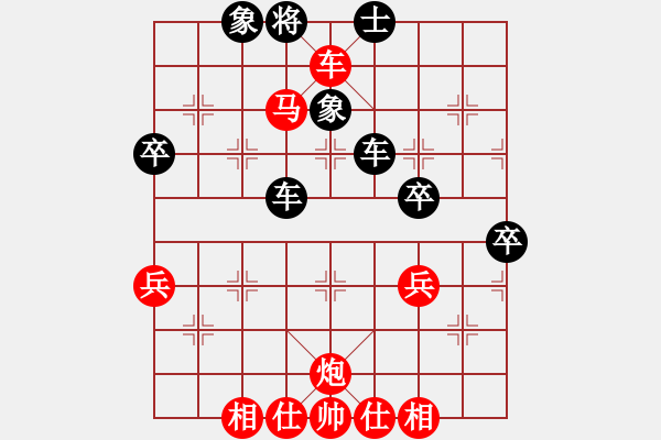 象棋棋譜圖片：26臧如意大戰(zhàn)反宮馬 - 步數(shù)：90 