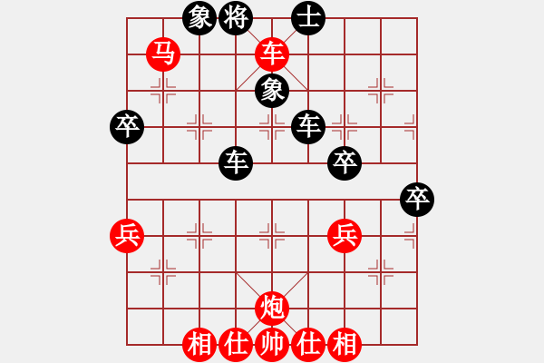 象棋棋譜圖片：26臧如意大戰(zhàn)反宮馬 - 步數(shù)：91 