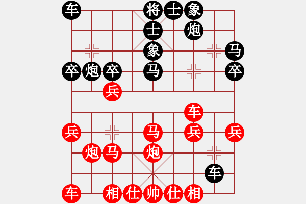 象棋棋譜圖片：中原象棋王(6段)-勝-好壞(5段) - 步數(shù)：30 