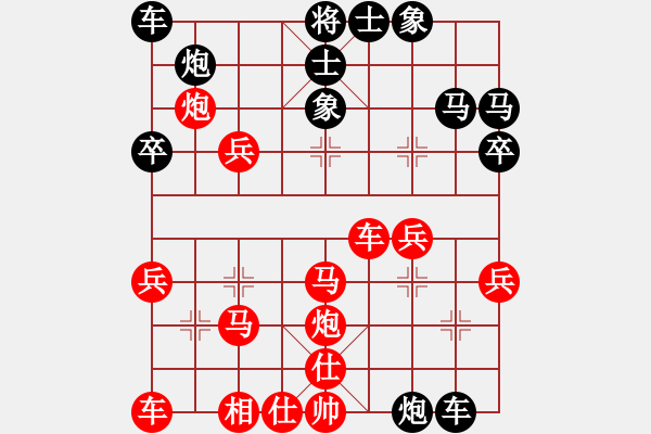 象棋棋譜圖片：中原象棋王(6段)-勝-好壞(5段) - 步數(shù)：40 