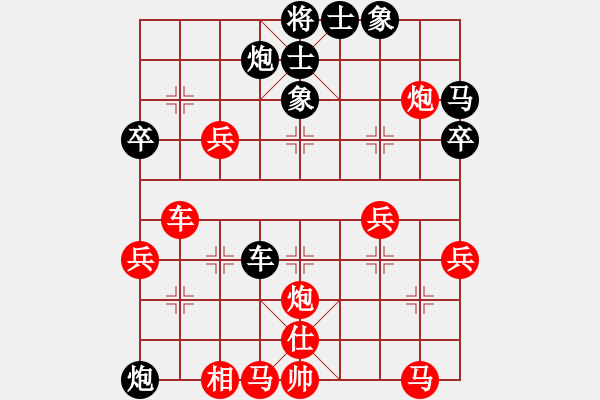 象棋棋譜圖片：中原象棋王(6段)-勝-好壞(5段) - 步數(shù)：50 