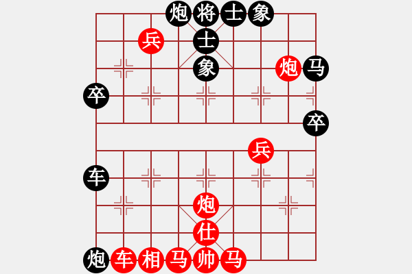 象棋棋譜圖片：中原象棋王(6段)-勝-好壞(5段) - 步數(shù)：60 