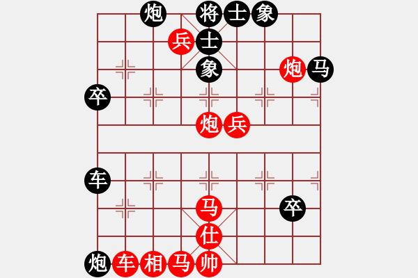 象棋棋譜圖片：中原象棋王(6段)-勝-好壞(5段) - 步數(shù)：70 