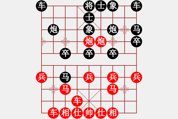 象棋棋譜圖片：仙馬上河 老劉 馬三進(jìn)二8仕四進(jìn)五 - 步數(shù)：20 