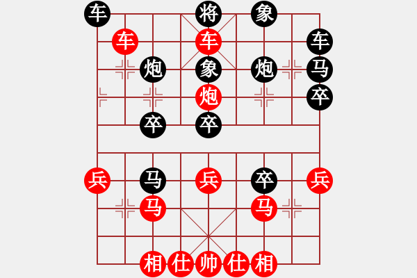 象棋棋譜圖片：仙馬上河 老劉 馬三進(jìn)二8仕四進(jìn)五 - 步數(shù)：30 