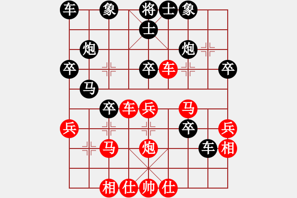 象棋棋譜圖片：濰衛(wèi)校甄(9星)-和-巫師木人9(9星) - 步數(shù)：30 