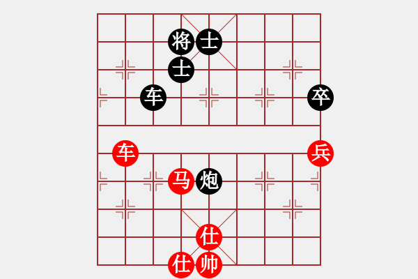 象棋棋譜圖片：平常心 勝 紫薇花對(duì)紫微郎 - 步數(shù)：120 