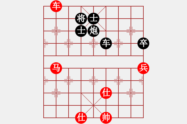 象棋棋譜圖片：平常心 勝 紫薇花對(duì)紫微郎 - 步數(shù)：130 