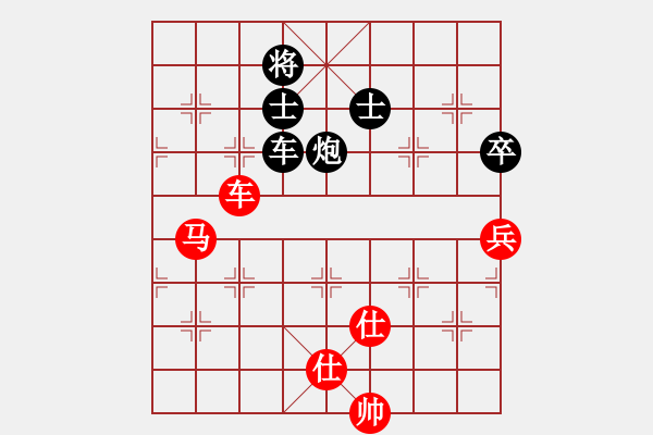 象棋棋譜圖片：平常心 勝 紫薇花對(duì)紫微郎 - 步數(shù)：140 